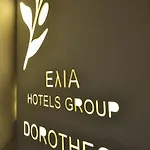 Otel Elia Dorotheou Hanya