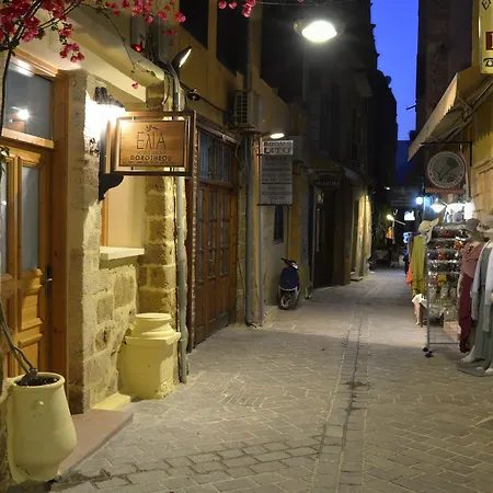 Elia Dorotheou ホテル ハニア