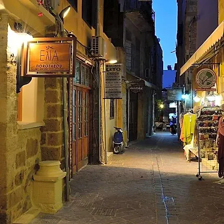 Hotel Elia Dorotheou Chania (Crete)