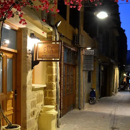 Elia Dorotheou Hotel Chania (Crete)