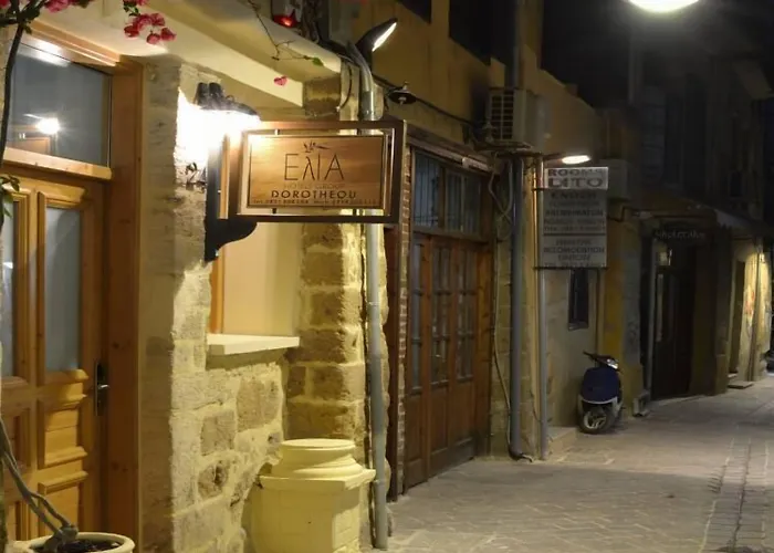 Elia Dorotheou מלון 2*