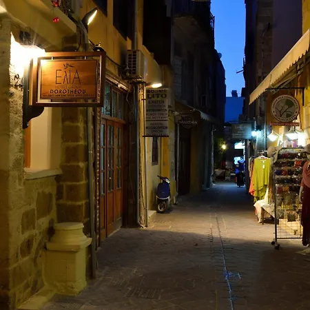 Elia Dorotheou Отель Ханья